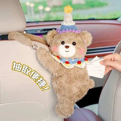 Car tissue box/set | car interior decoration category