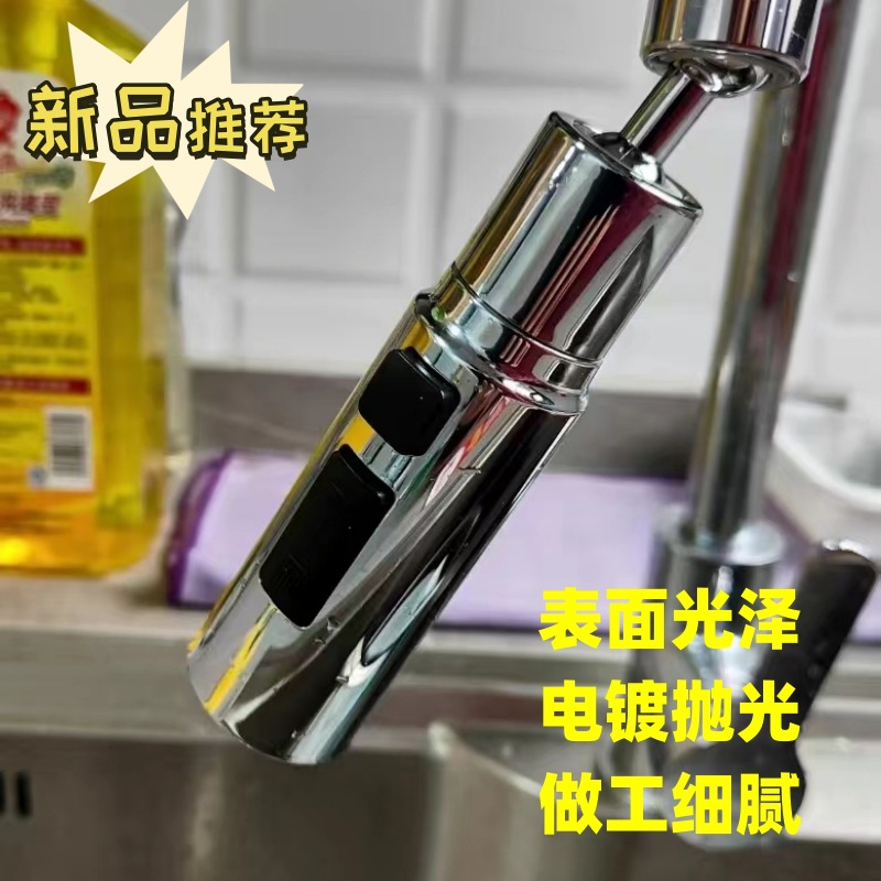 Kitchen faucet extender, anti-splash water wonder, rotatable universal joint, all-purpose foaming device, water outlet full figure