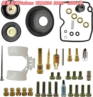 Repair Kit Suitable for: Motorcycle engine and accessories - 017