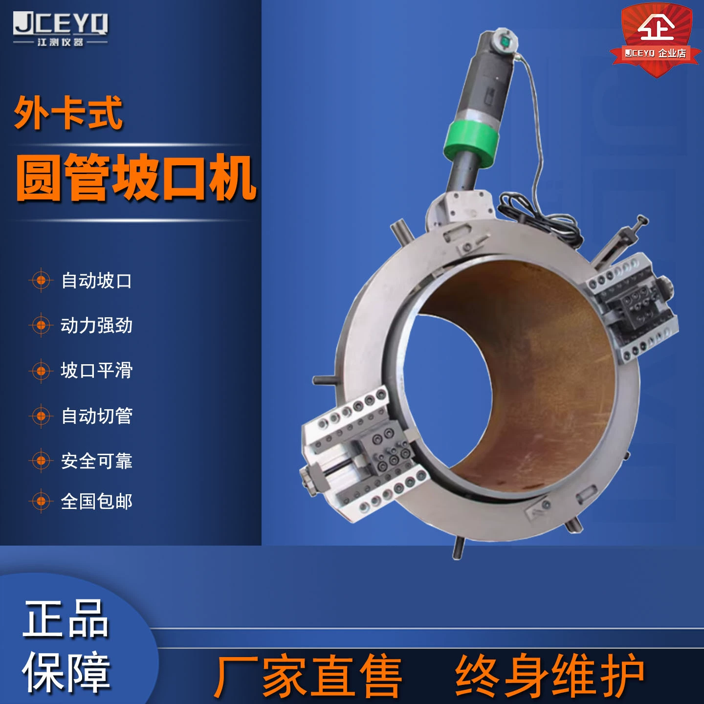 Кромкообрезной станок для круглых труб с внешним зажимом, станок для резки труб, полностью автоматический станок для обработки и резки труб из нержавеющей стали с внешним зажимом, универсальный станок