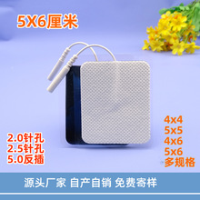 羳Ƶ5X6޷Ĳ缫ƬճˮưĦƬ