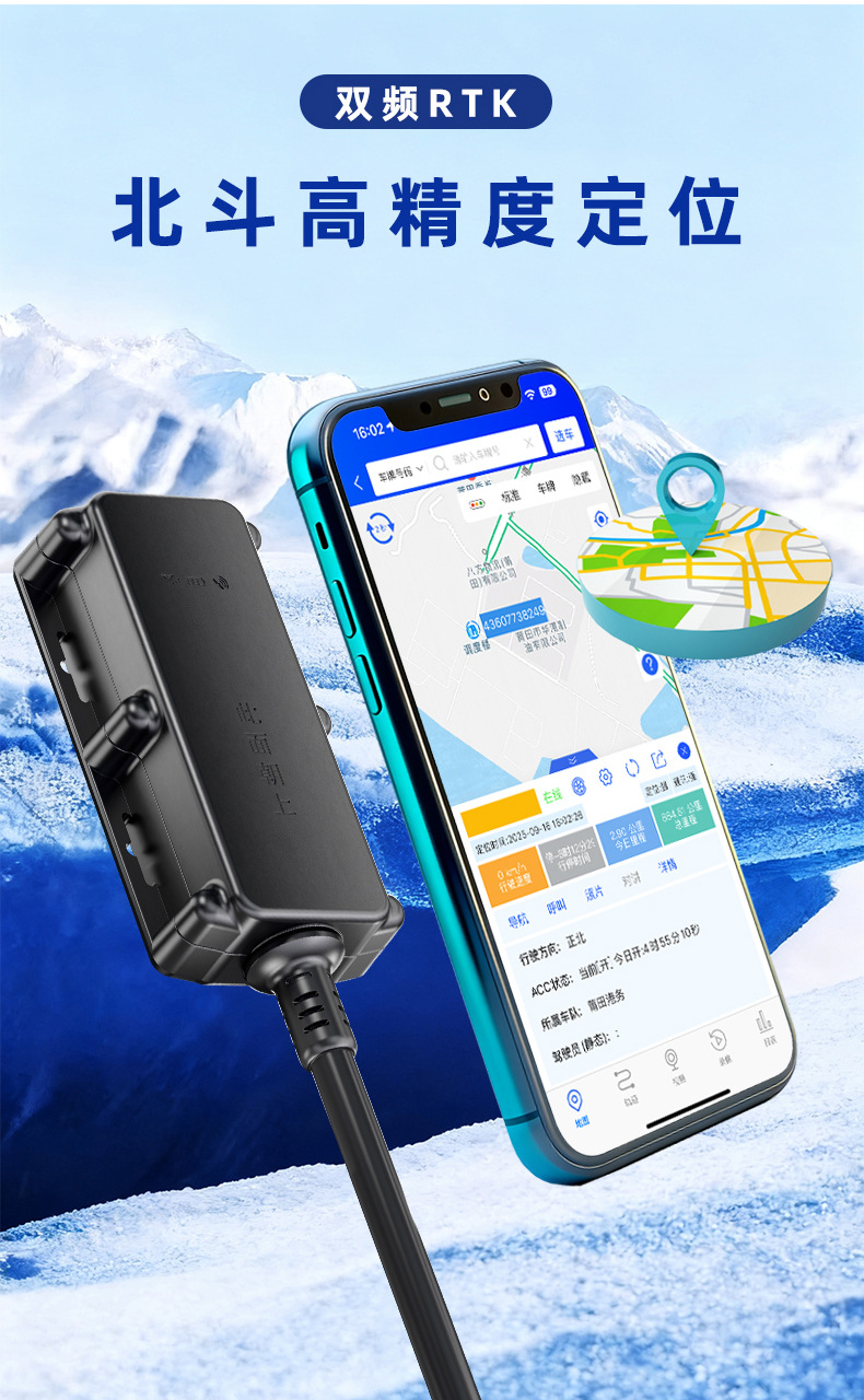 4g Beidou High-Precision Locator for Government and Enterprise Fleet Management, Gps Smart Garden and Agricultural Vehicle Beidou Gps Locator