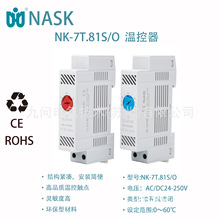 7T.81�ؿ����C��ӟ����L�ș��w�ņ�늚�NASK�{��