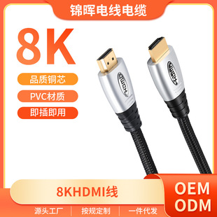 �S�����lultrahdmi�~о��8KHDMI���往��X�@ʾ��������ҕ�l��