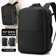 可抽真空压缩双肩包一体式时尚大容量扩容电脑包户外旅行旅行包