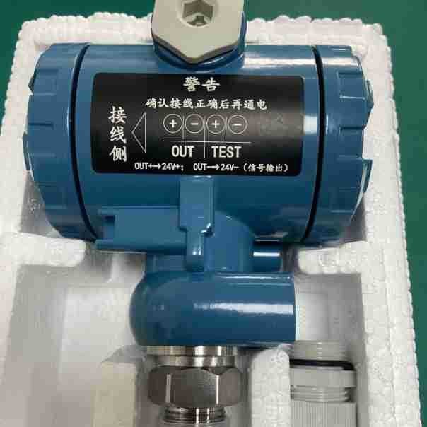 液晶显示数码管压力变送器扩散硅压力传感器4-20mA/RS485输出