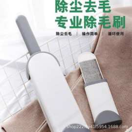 家用多功能静电刷除毛器除尘衣服剃毛宠物刷毛粘毛工具干洗刷
