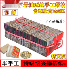 �S��ֱ�N���ڽB�d���a�������y���S�Ұ��ֹ���Ԫ�������X