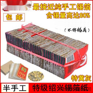�S��ֱ�N���ڽB�d���a�������y���S�Ұ��ֹ���Ԫ�������X