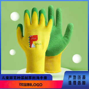 ��ͯ�@ˇ��ժ�s�����׷��o���̄ڱ��βݷN���ڵز�ժˮ���߲�����