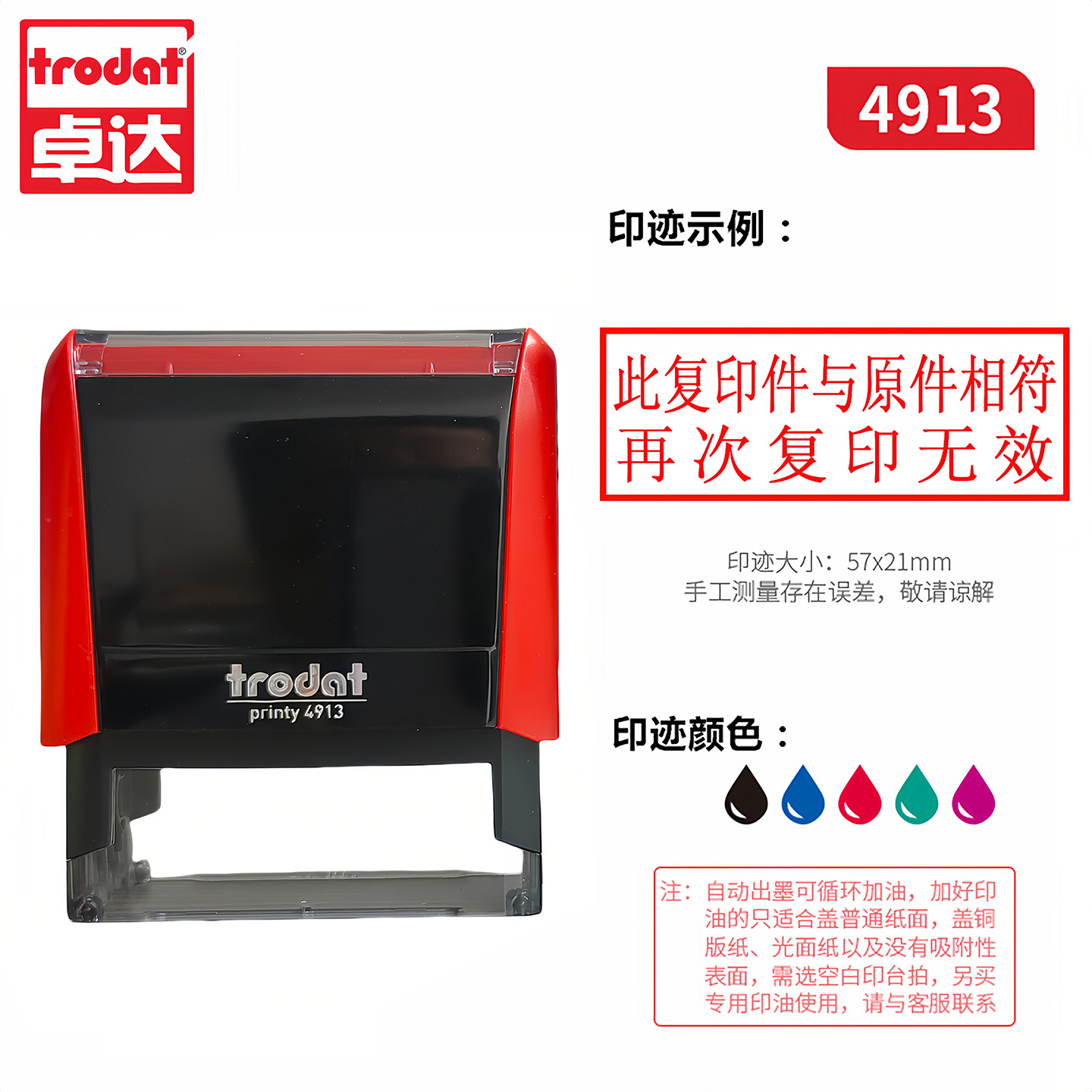 Materiales de sello transfronterizo mayorista sello europeo Trodat Zhuoda sello de flip sello de nombre sello de tinta de retorno