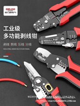 ������늚℃���Q늹����߶๦�ܼ����Q��|�����Q�ܾ���ͨ˼