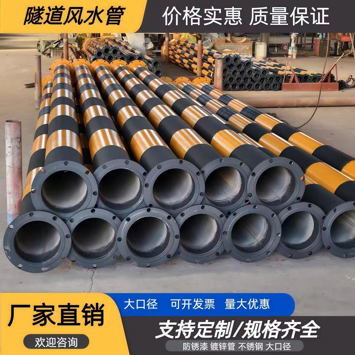 隧道风水管隧道高压水管80 100 隧道高压风管150 200 250无直缝管