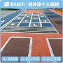 耐候耐磨防滑抗老化地坪