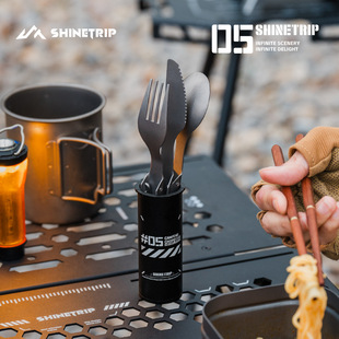 ShineTrip��ҰA593�;�ͰGZ��ͬ�ߴ�����y���⵶�澫���ռ{Ͱ