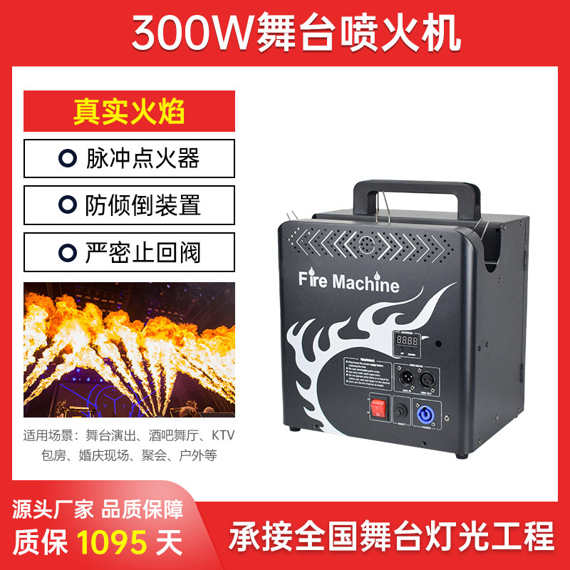 Etapa hexagonal pulverizador bar al aire libre efecto de llama concierto color pulverizador rendimiento equipo etapa