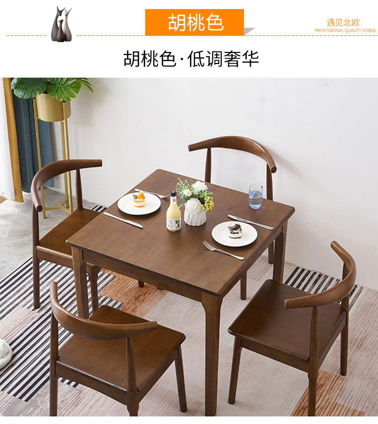 实木小方桌简约家用小户型正方形餐桌椅组合休闲棋牌桌打牌四方桌-阿里巴巴