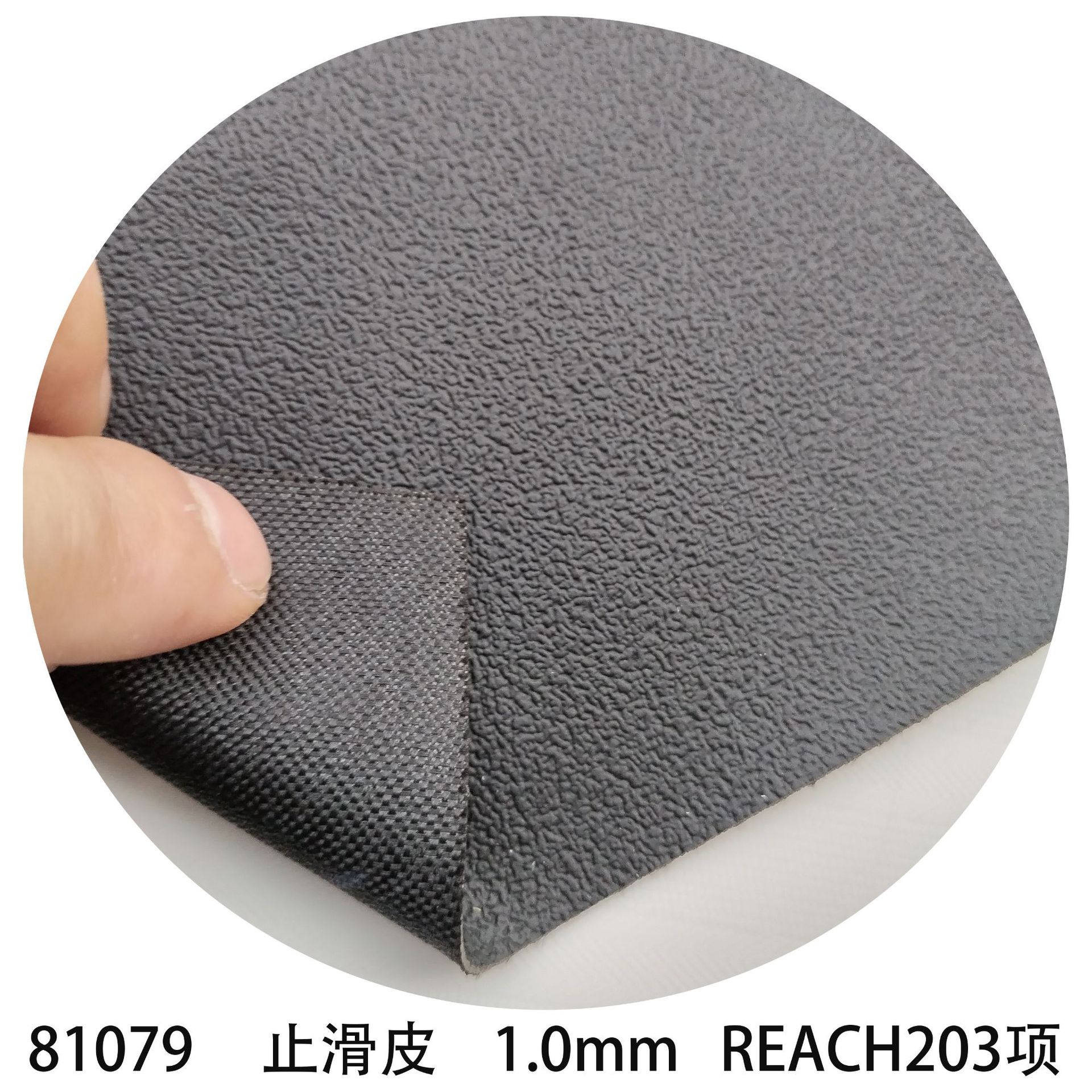 PU PVC 皮革 弹力 钻石纹 止滑皮 皮球纹 菱形纹 斜纹 针纹 磨砂-阿里巴巴