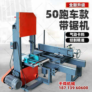 木工带锯机50带锯家用带锯细木工二锯全自动-阿里巴巴