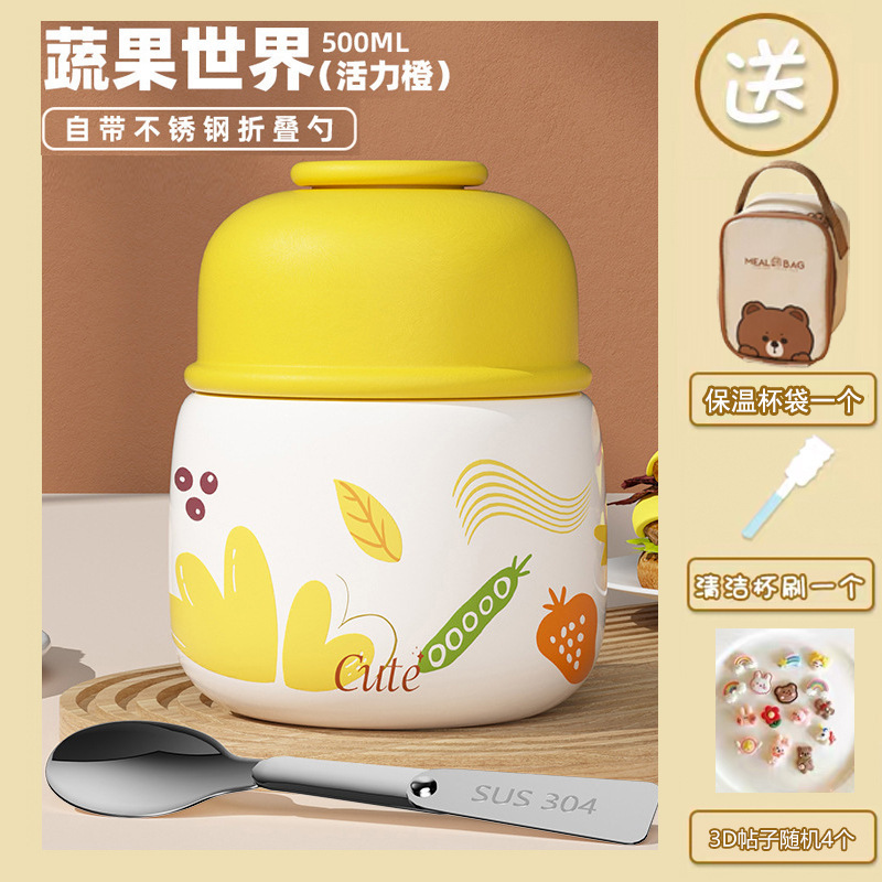 焖烧杯焖烧壶不锈钢保温杯子便携燕窝银耳羹杯上班族养生早餐生日|undefined