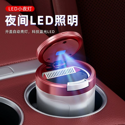 Car Ashtray, Anti-Fly Ash, Anti-Smoke | Car ashtray