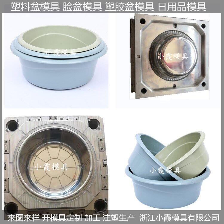 塑料盆模具02