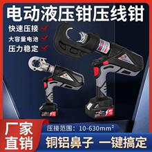 ���ʽ늄�Һ���Q�����Q늹��Ӿ�����|���ӱ���400�����Q��yʽ