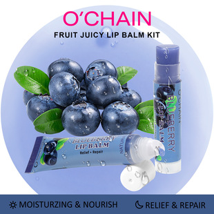 Ochain Cross-Border Lip Balm Moisturizing, Hydrating, Anti-Chapped Lip Balm to Reduce Lip Lines, Lip Care Lip Oil