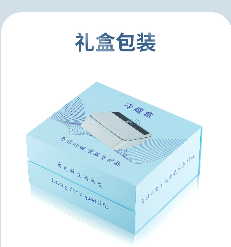 Portable USB Insulin Refrigerated Cup Box Medicine Cooler