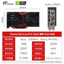����ս��GeForceRTX5060 DUO 8GB̨ʽ��������Ϸ��Ƶ羺�Լ�����