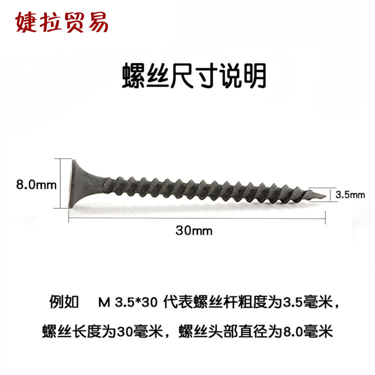 De alta resistencia auto-tapping clavo seco pared clavo negro Cruz cabeza avellanada carpintería tornillo placa de yeso tornillo 3,5 paquete mixto envío gratis