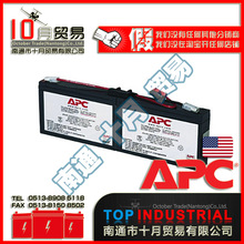 ����APC��늳� RBC18 ԭ�b�M��
