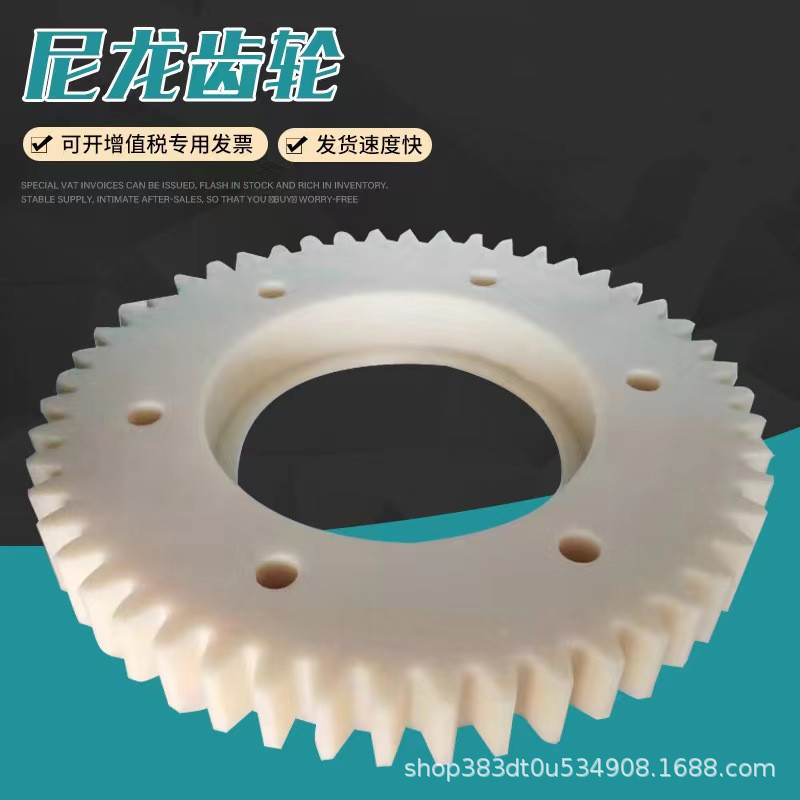 厂家定制塑料制品加工异形件 自润滑尼龙齿轮 大直径不同齿轮齿轮