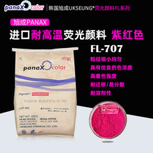�ɹ����Ʒ�tɫ���FL-707 ���z�ßɹ����UKSEUNG�ɹ�tɫ�۬F؛