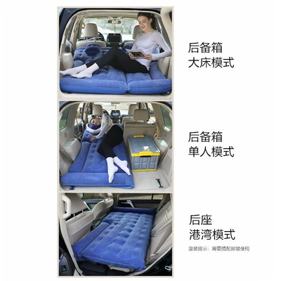 Folding Sleeping Pad Flocking | Vehicle-mounted inflatable bed