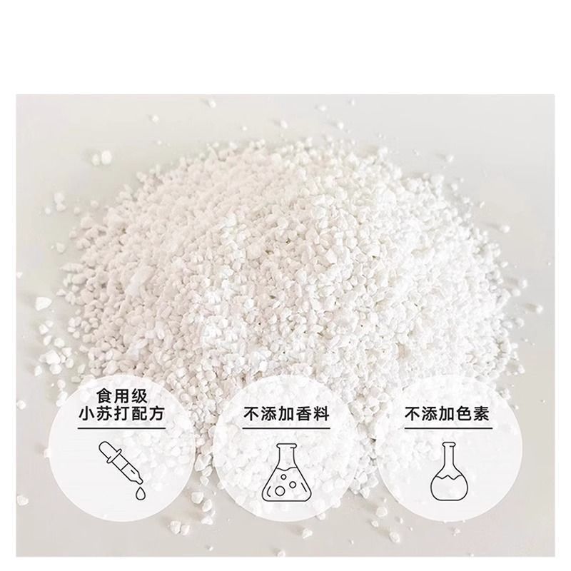 重曹粒 猫砂 消臭粒 消臭・除湿 猫用品 猫砂専用コンパニオン消臭剤 大粒|undefined