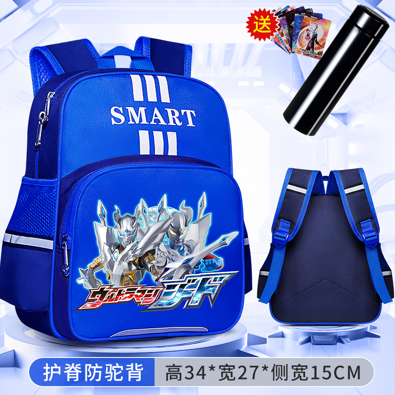 Sailor Altrman nuevo jardín de infantes mochila escolar para niños 123, grados 6 mochila de espalda baja