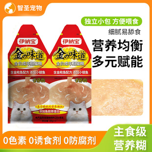 ���{����ζ��60g��؈��Z�� ��ˮ���aˮ���� ��ʳ���r���
