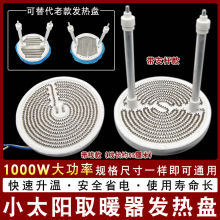 С̫�ȡů���l��P̼���l��P���X�P����tͨ�ÙM�Q늟�z̼���P