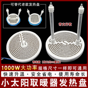 С̫�ȡů���l��P̼���l��P���X�P����tͨ�ÙM�Q늟�z̼���P