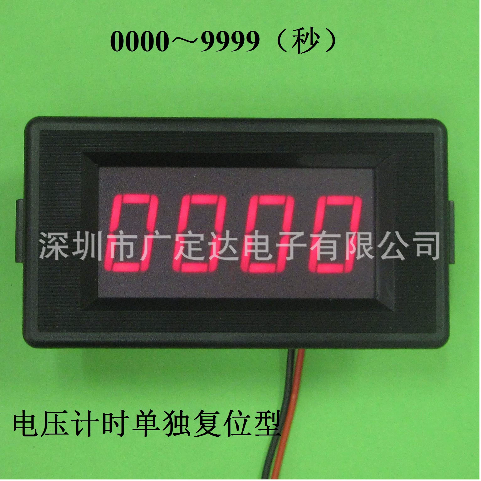 9999 четырехзначный промышленный таймер, синхронизация сигнала напряжения