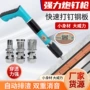 跨境墙面迷你消音射钉枪
