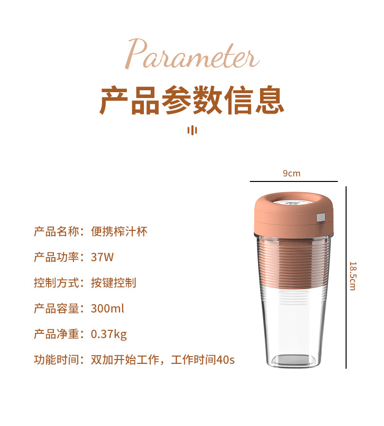 Mini blender, USB charging, portable juicer cup