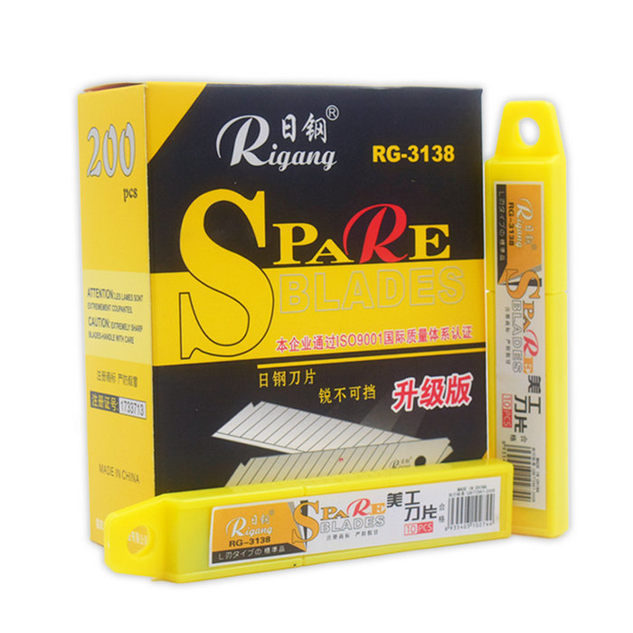 200片日钢3138美工刀片0.5厚18MM大刀片钢刀片墙纸刀片壁纸刀片