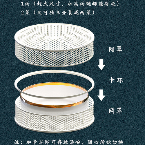 Overlapping hollow food cover table food dish cover leftover storage box plastic lid vegetable bowl breathable foldable fly-proof cover