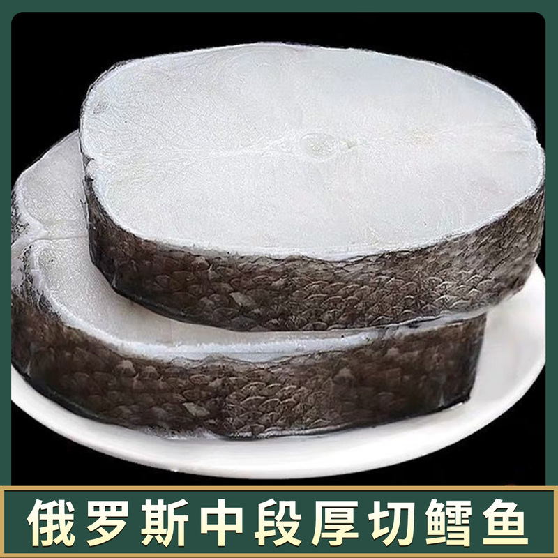 Deep-sea whole-piece water-freshened cod mid-section chunks, Russian cod fillets, frozen seafood cod slices, non-silver cod, non-real cod Deep-sea whole-piece water-freshened cod mid-section chunks, Russian cod fillets, frozen seafood cod slices, non-silver cod, non-real cod