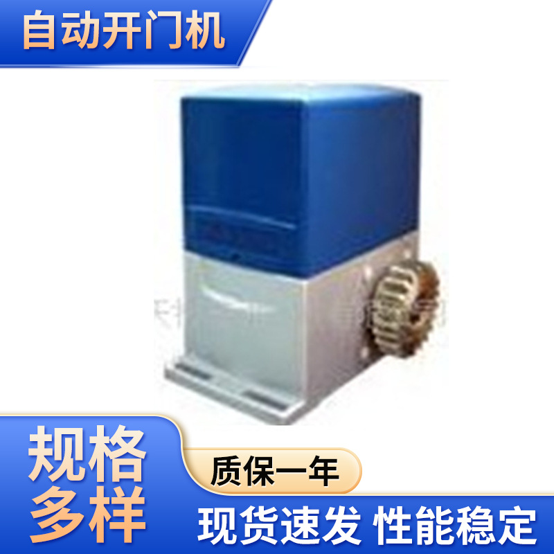 厂家供应蜗轮齿轮减速器多规格可选接卸设备自动开门减速机