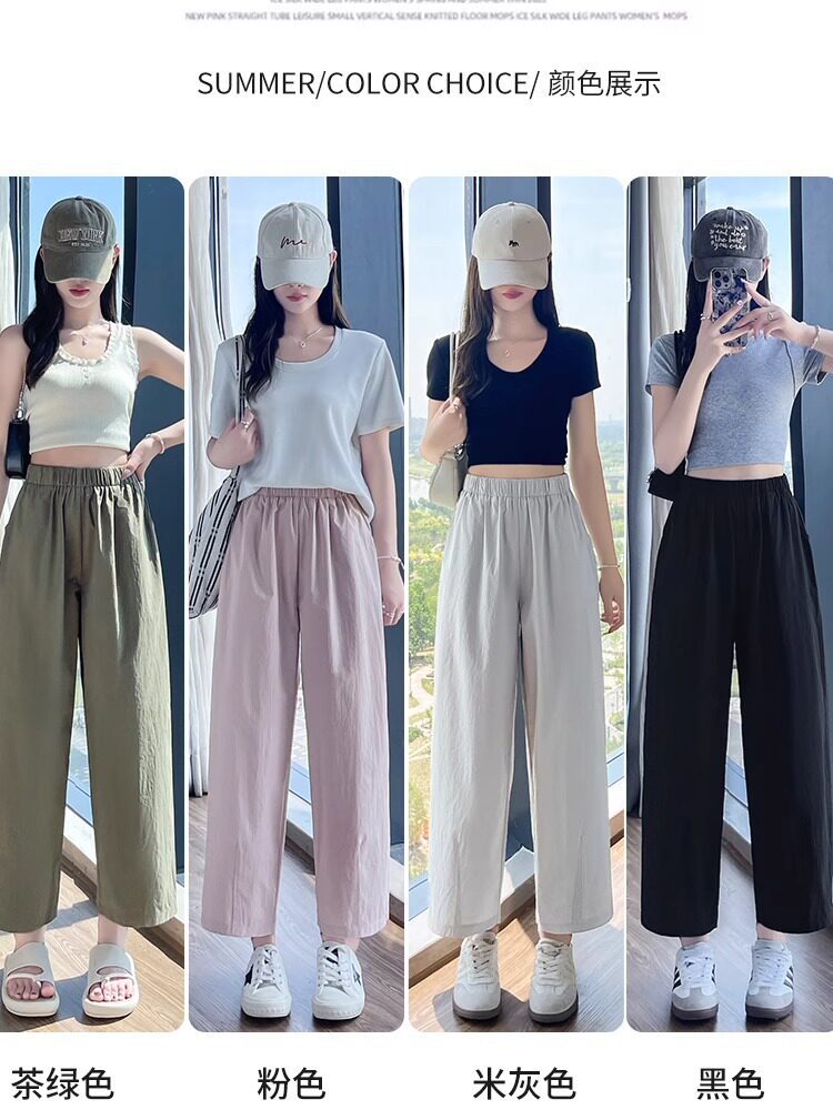 Quần dài nữ ống đứng vải lụa băng mỏng, dáng suông rộng, phong cách Yamamoto, phù hợp mùa hè — Quần hồng 9
