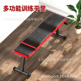 健身椅;组合健身用品;健身路径