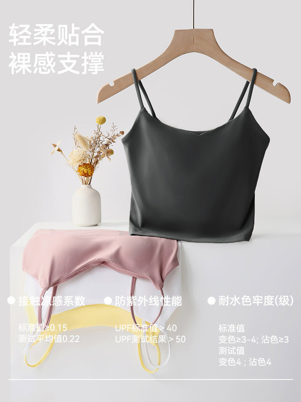 宽松显瘦健身背心吊带女大码胖妹妹运动防震上衣透气速干长裤套装|undefined